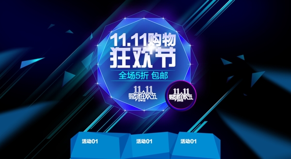 海報素材下載