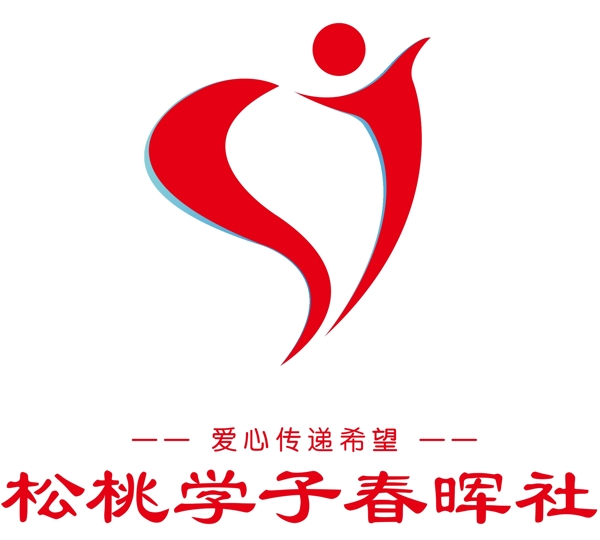 公益logo設(shè)計