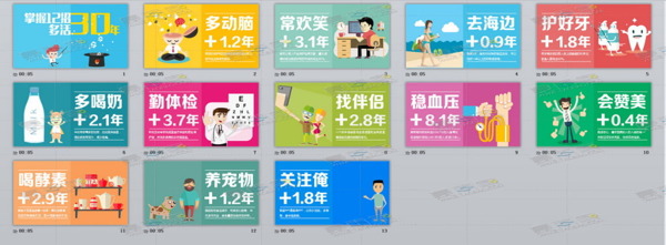 PPT素材靜態(tài)模板PPT下載