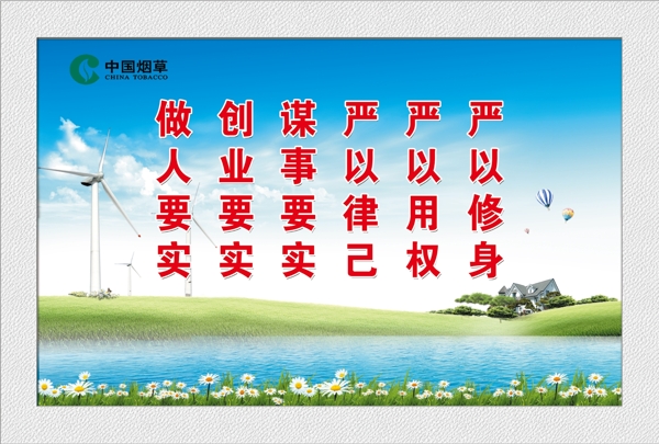 企業(yè)形象企業(yè)文化