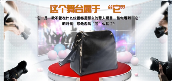 淘寶包包