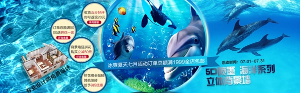 淘寶首頁(yè)