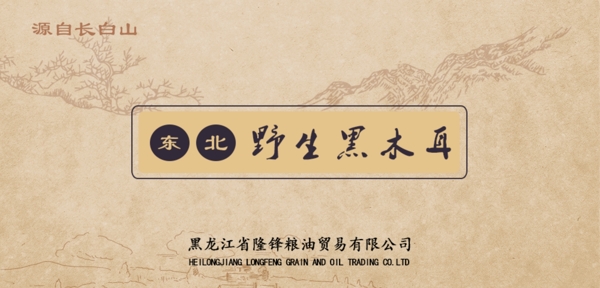 包裝盒