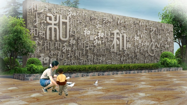 文化墻圖片
