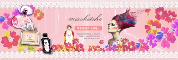 淘寶banner