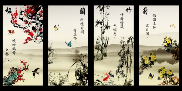 梅蘭竹菊套畫圖片