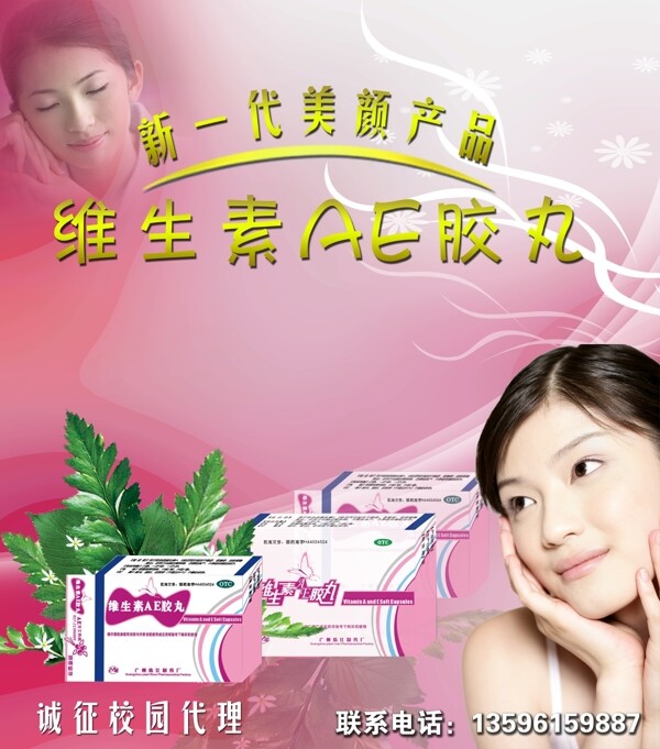海報(bào)設(shè)計(jì)圖片