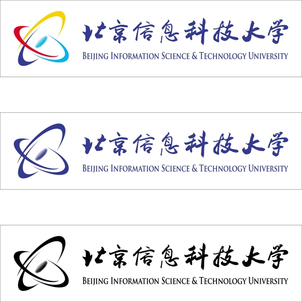 北京信息科技大學(xué)圖片