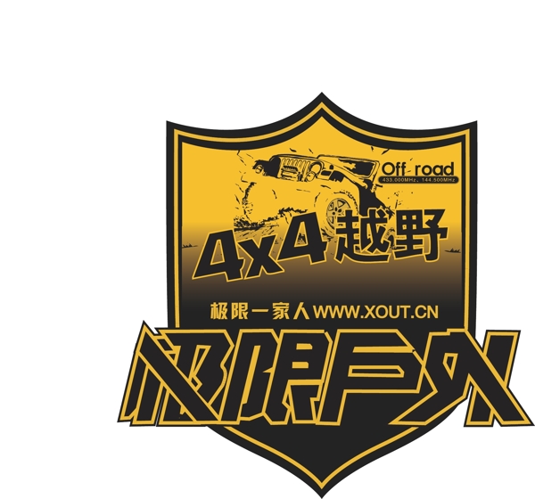 車貼設(shè)計圖片