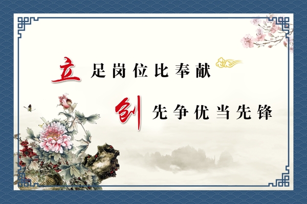 企業(yè)文化