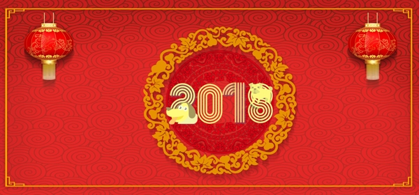 紅色喜慶2018字背景圖