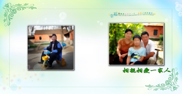 相冊模版封面封底圖片