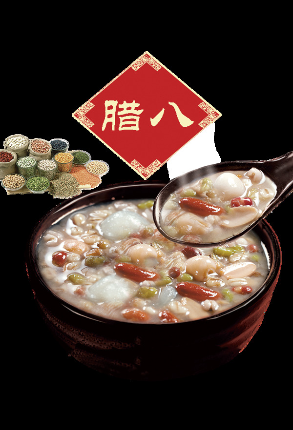 臘八粥元素設(shè)計(jì)