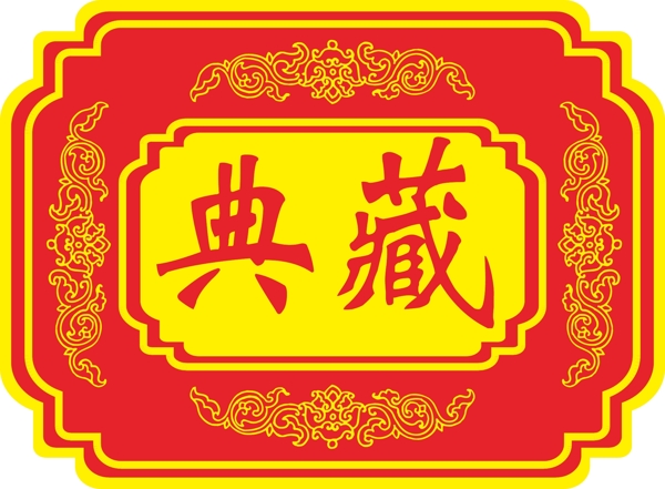 花紋圖片