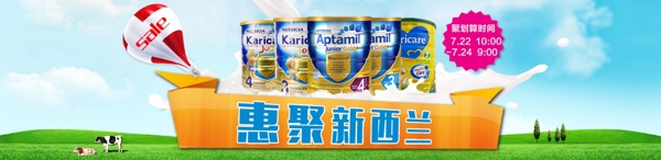 聚劃算