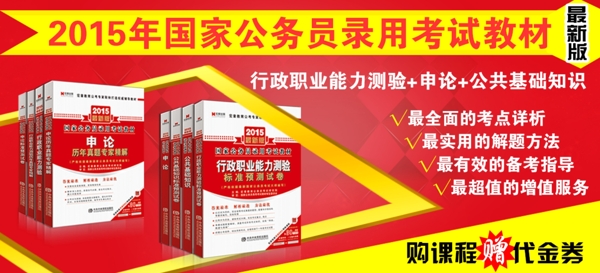 淘寶banner