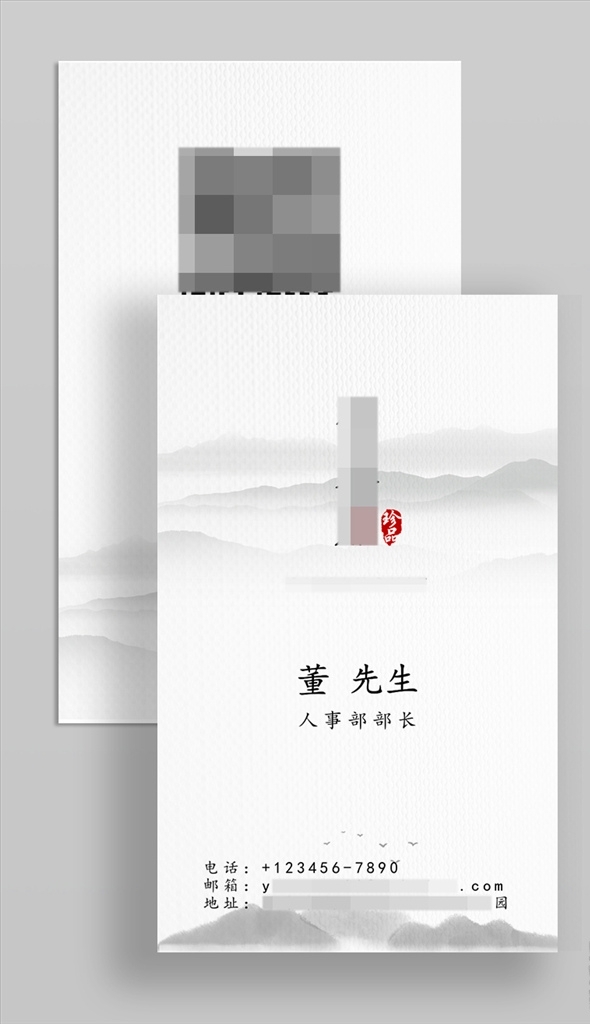 中国风水墨二维码竖版名片图片