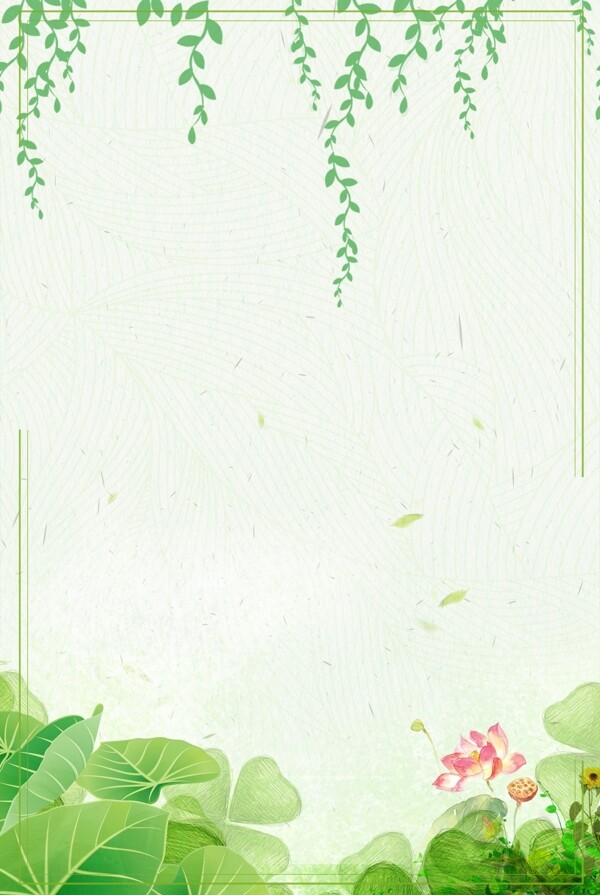 海報背景展板