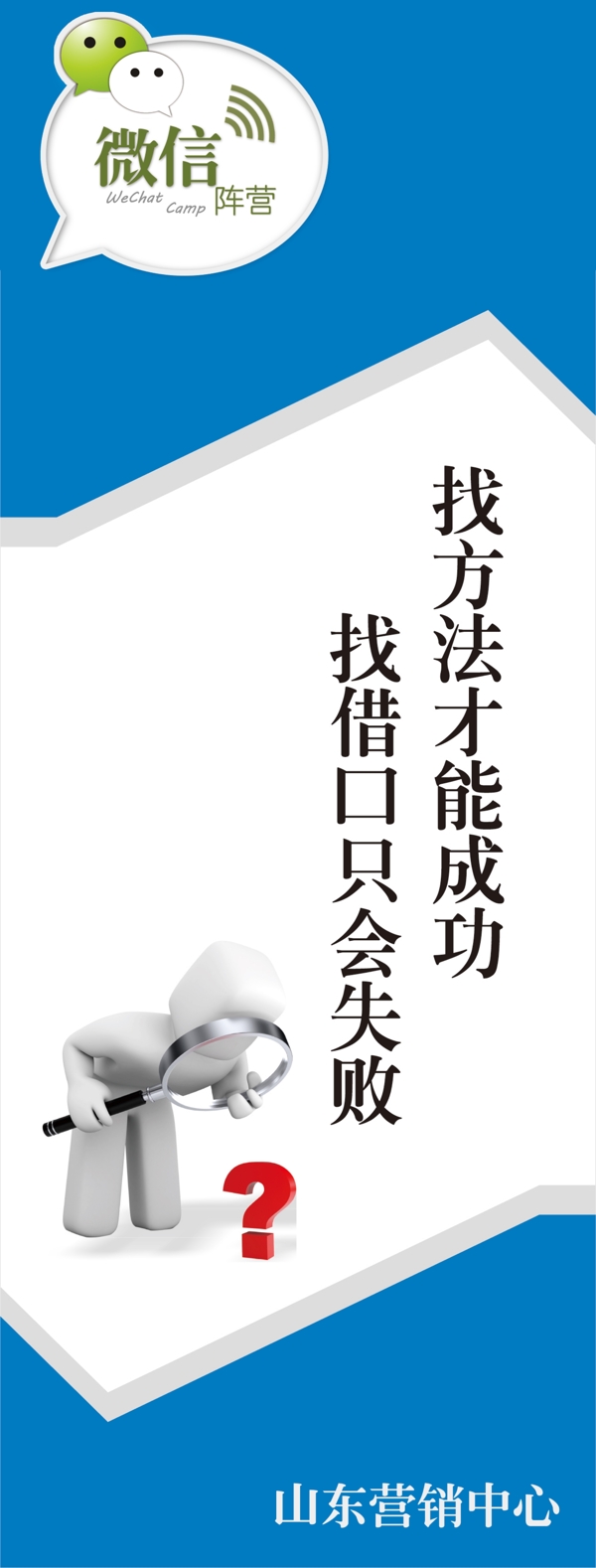 微信banner圖片