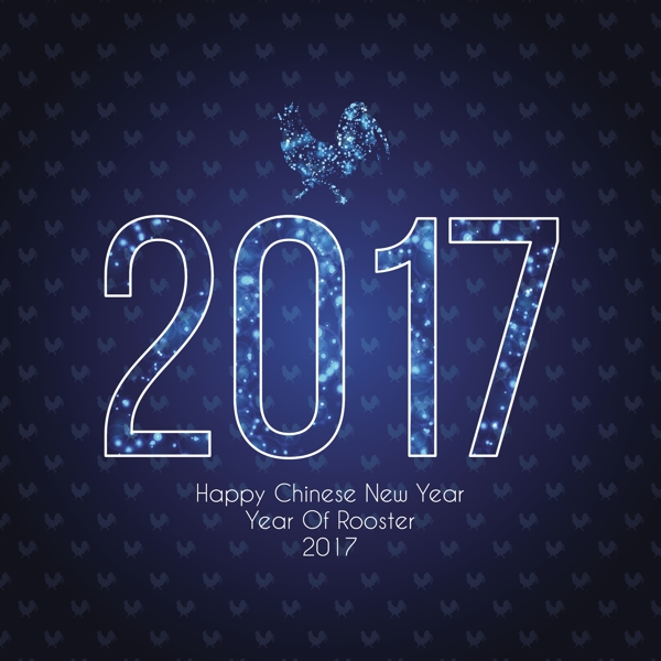 中國新年的明亮的藍(lán)色背景