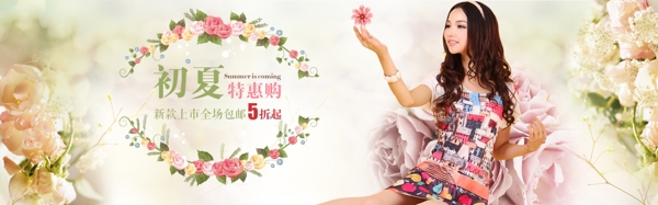 女裝7