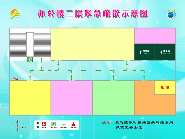 消防疏散示意圖圖片