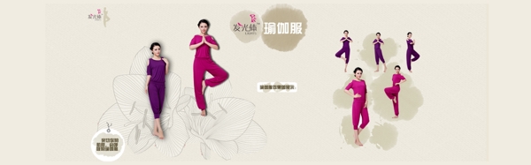 淘寶banner素材下載