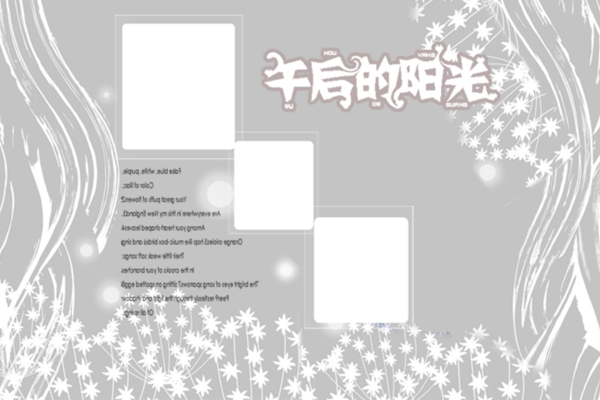寶寶藝術(shù)照模板寶寶照片模板寶寶相冊(cè)模板下載寶寶臺(tái)歷模板兒童相冊(cè)模板