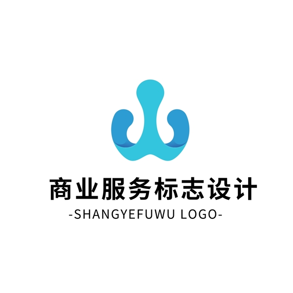 簡(jiǎn)約大氣創(chuàng)意商業(yè)服務(wù)Logo標(biāo)志設(shè)計(jì)