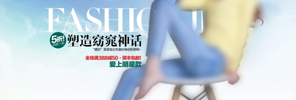 淘寶海報(bào)圖片