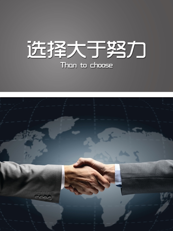 办公室展板图片