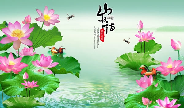 山水情系列不分層