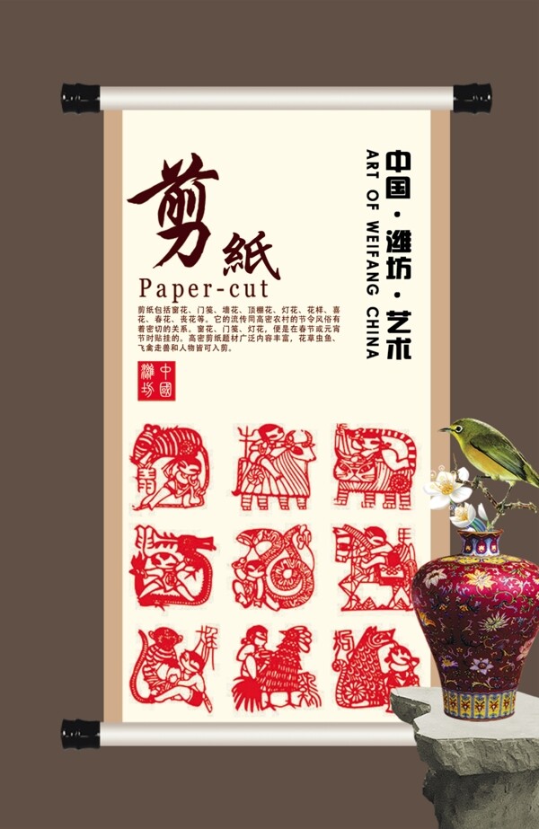 佳驛酒店