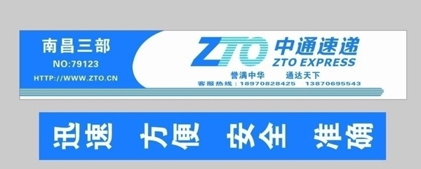中通圖片