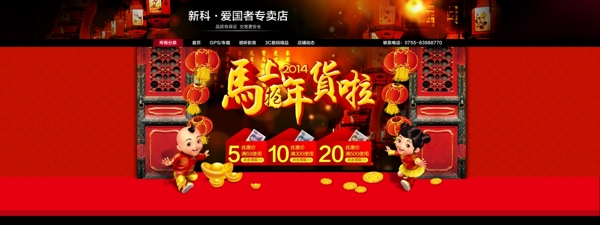 促銷海報(bào)