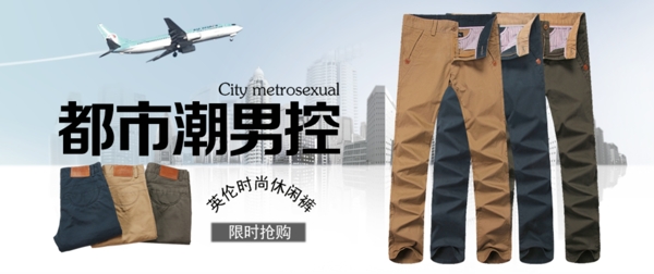 淘寶廣告圖圖片