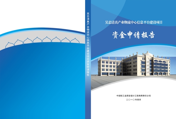 封面設(shè)計(jì)圖片