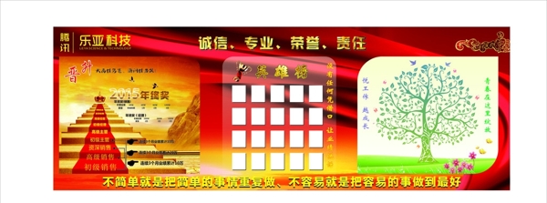 射燈區(qū)展板圖片