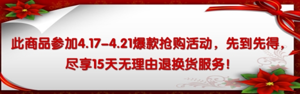 退換貨小海報(bào)