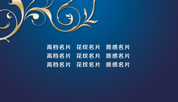 名片設(shè)計圖片