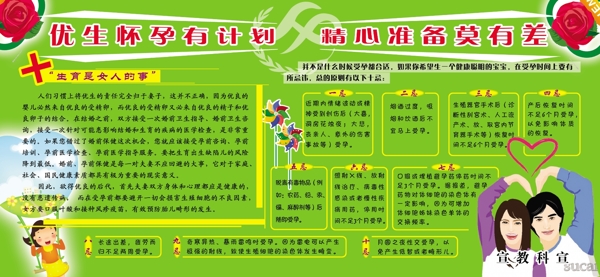 展板圖片
