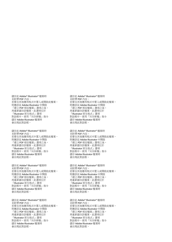 折扣海報(bào)