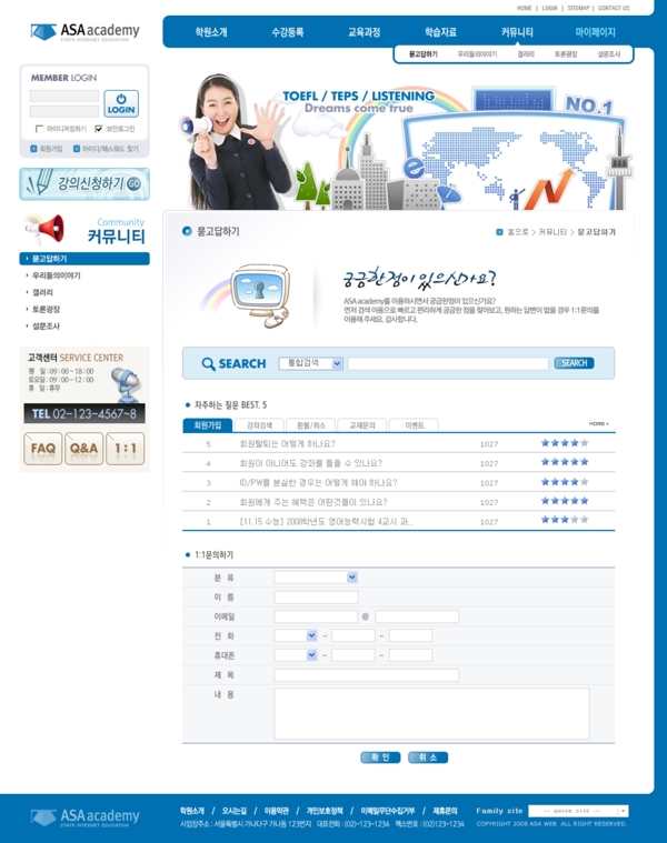 網(wǎng)頁模板