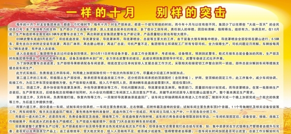 金秋背景圖片