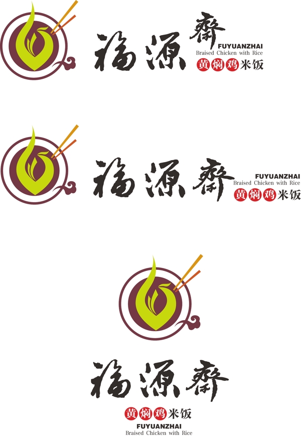 福源齋黃燜雞米飯圖片