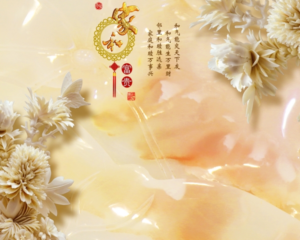 彩雕家和富貴背景墻