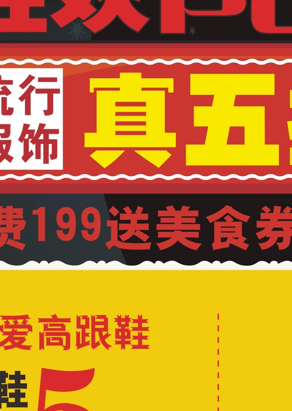 萬(wàn)圣節(jié)圖片