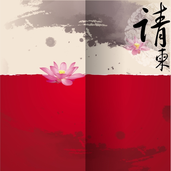 請(qǐng)柬圖片