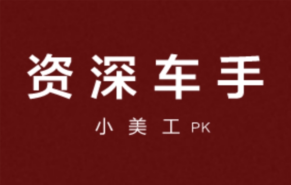 资深车手直通车报表需要可联系我