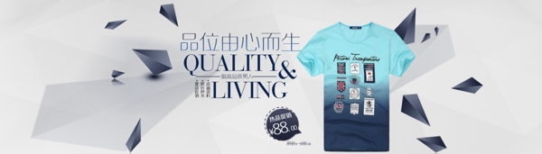 男裝T恤海報